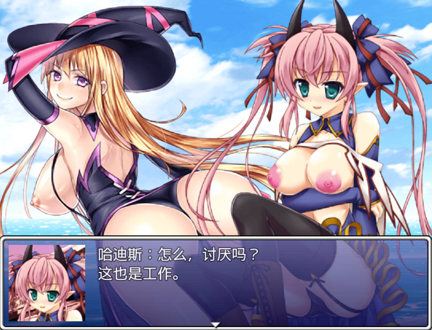 催眠御女 (5).jpg 催眠御女 (5).jpg