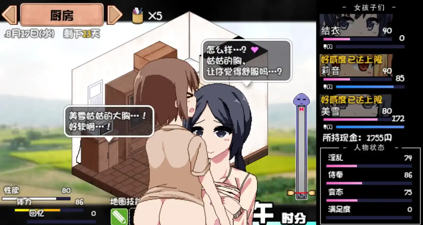 c3dc491c-71df-42d2-8307-94c66cc30500.png c3dc491c-71df-42d2-8307-94c66cc30500.png