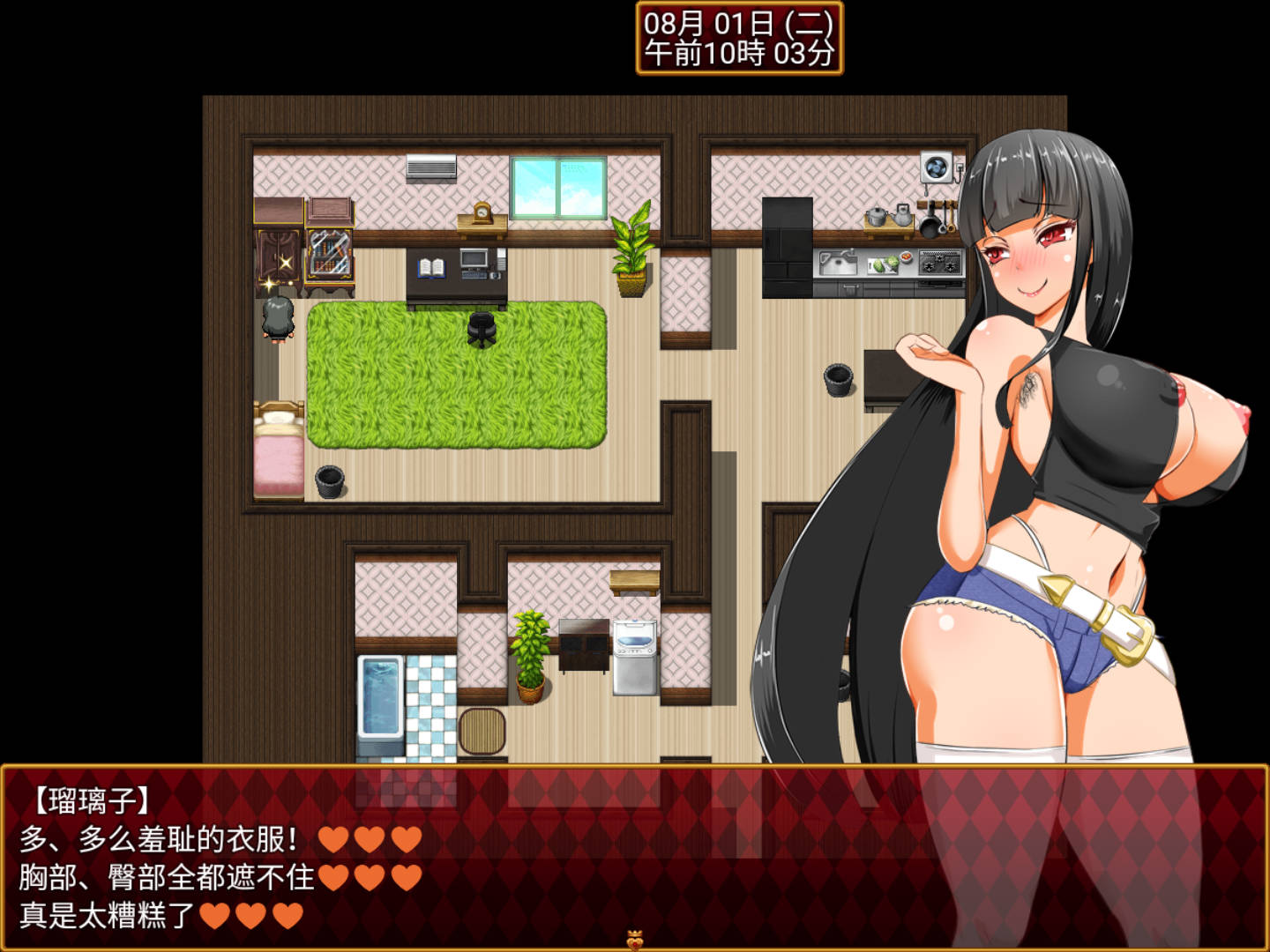 大小姐琉璃子的H暑假狂欢 (3).jpg 大小姐琉璃子的H暑假狂欢 (3).jpg