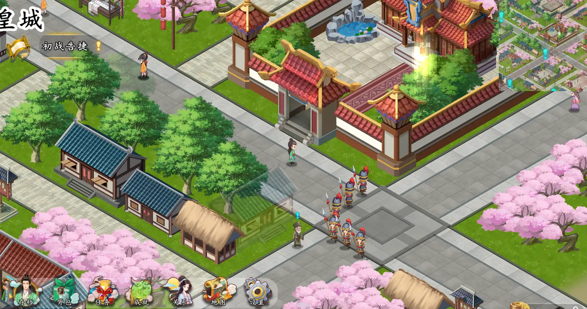 【养成SLG/汉化/动态】公主：东方与远征丨官方中文硬盘版【电脑/1.4G】