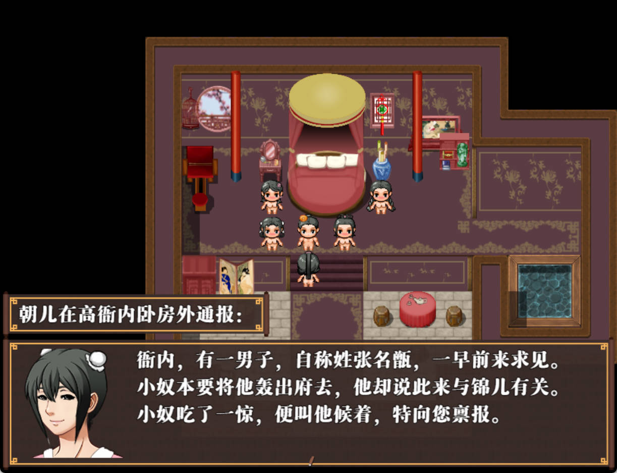 水浒乱寝传 (7).jpg 水浒乱寝传 (7).jpg