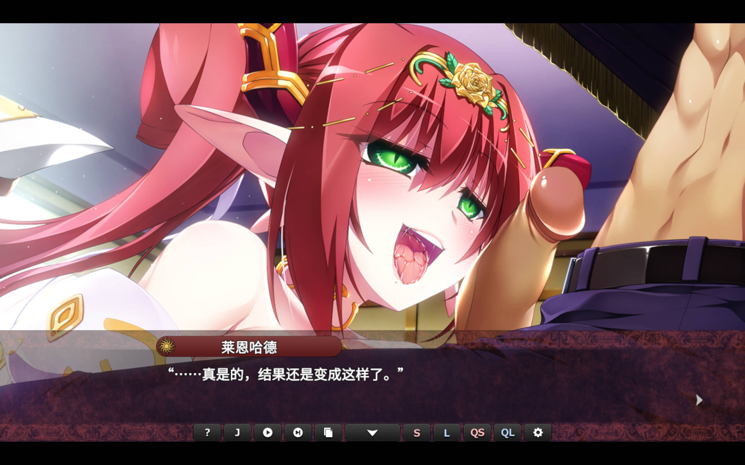 业火新娘 (4).jpg 业火新娘 (4).jpg