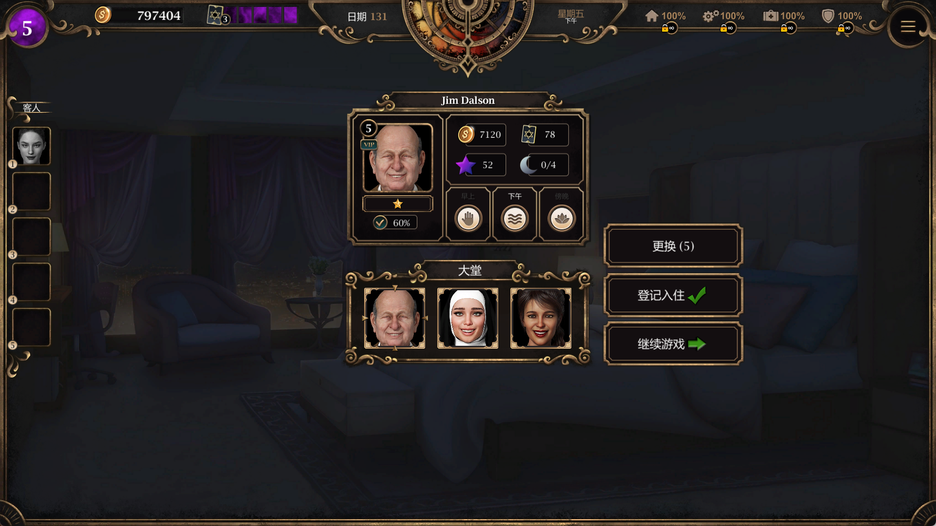 幽灵庄园 (2).png 幽灵庄园 (2).png