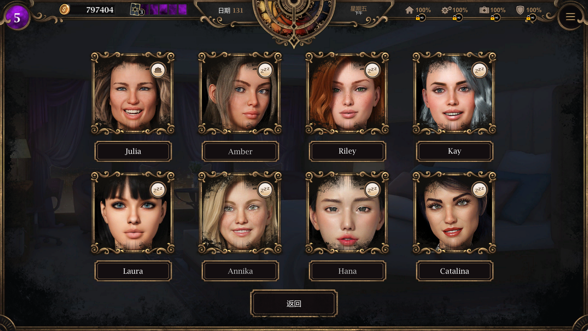 幽灵庄园 (1).png 幽灵庄园 (1).png