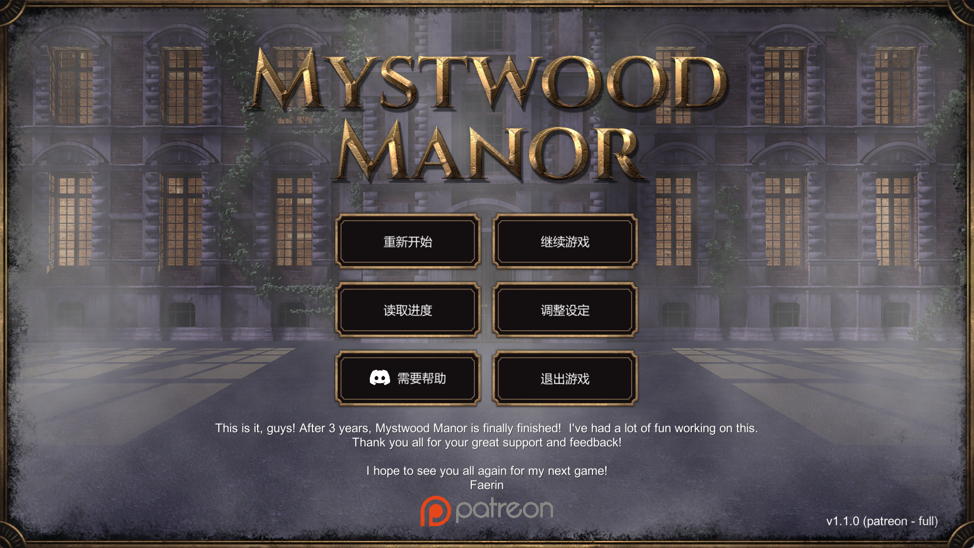 幽灵庄园 (3).png 幽灵庄园 (3).png