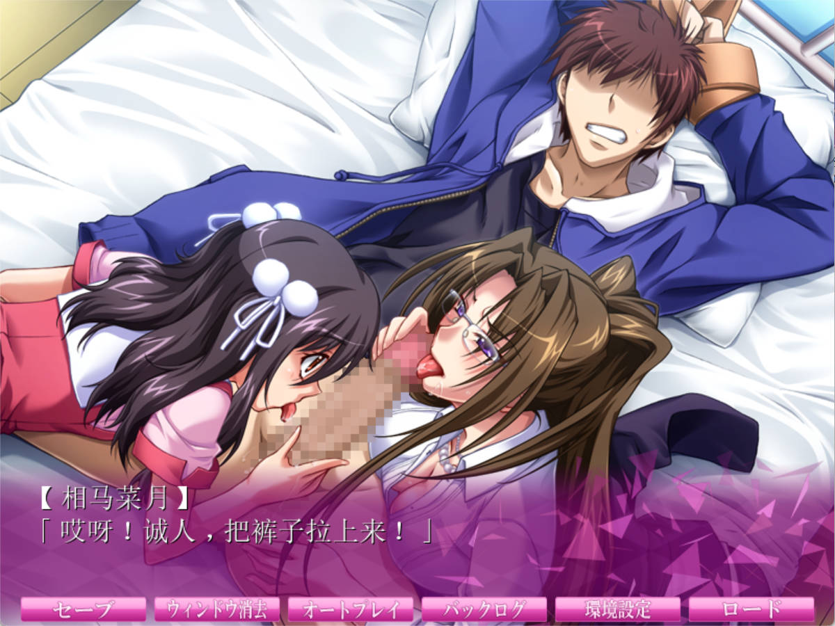 相奸游戏2 (7).jpg 相奸游戏2 (7).jpg