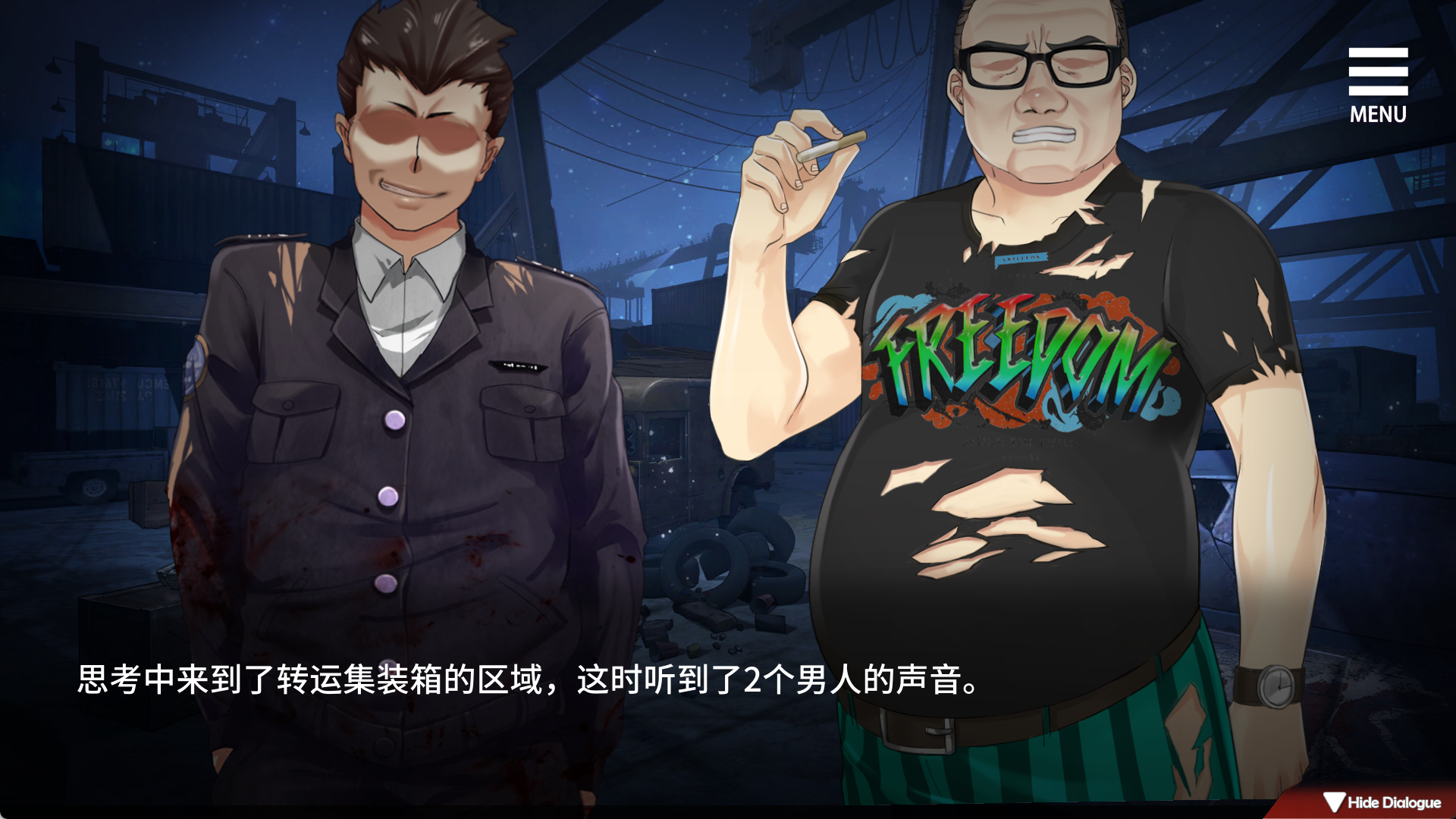 索命倒数 (9).png 索命倒数 (9).png