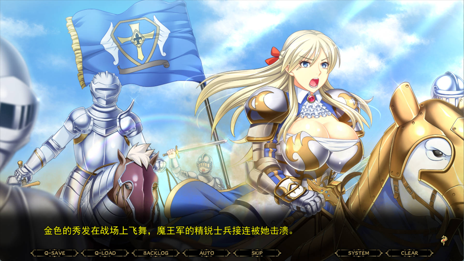 耻辱的女骑士 (2).jpg 耻辱的女骑士 (2).jpg