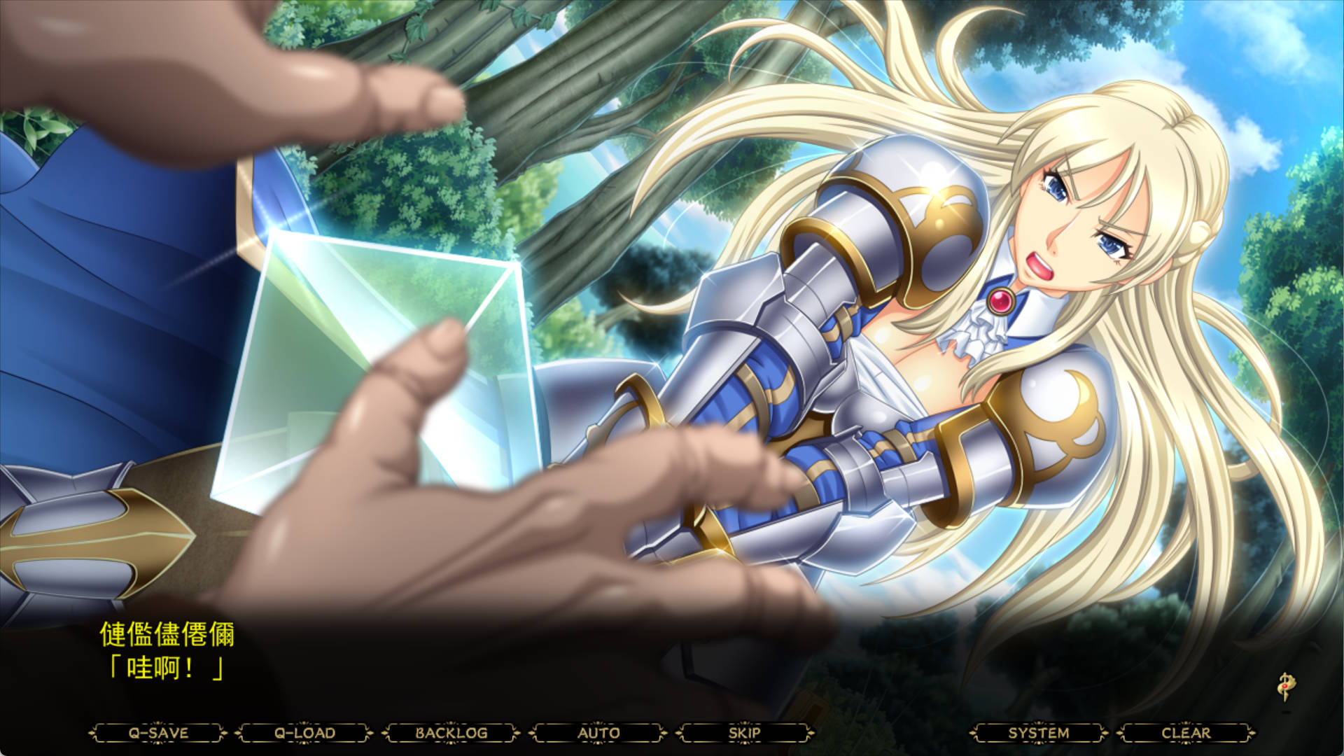 耻辱的女骑士 (3).jpg 耻辱的女骑士 (3).jpg