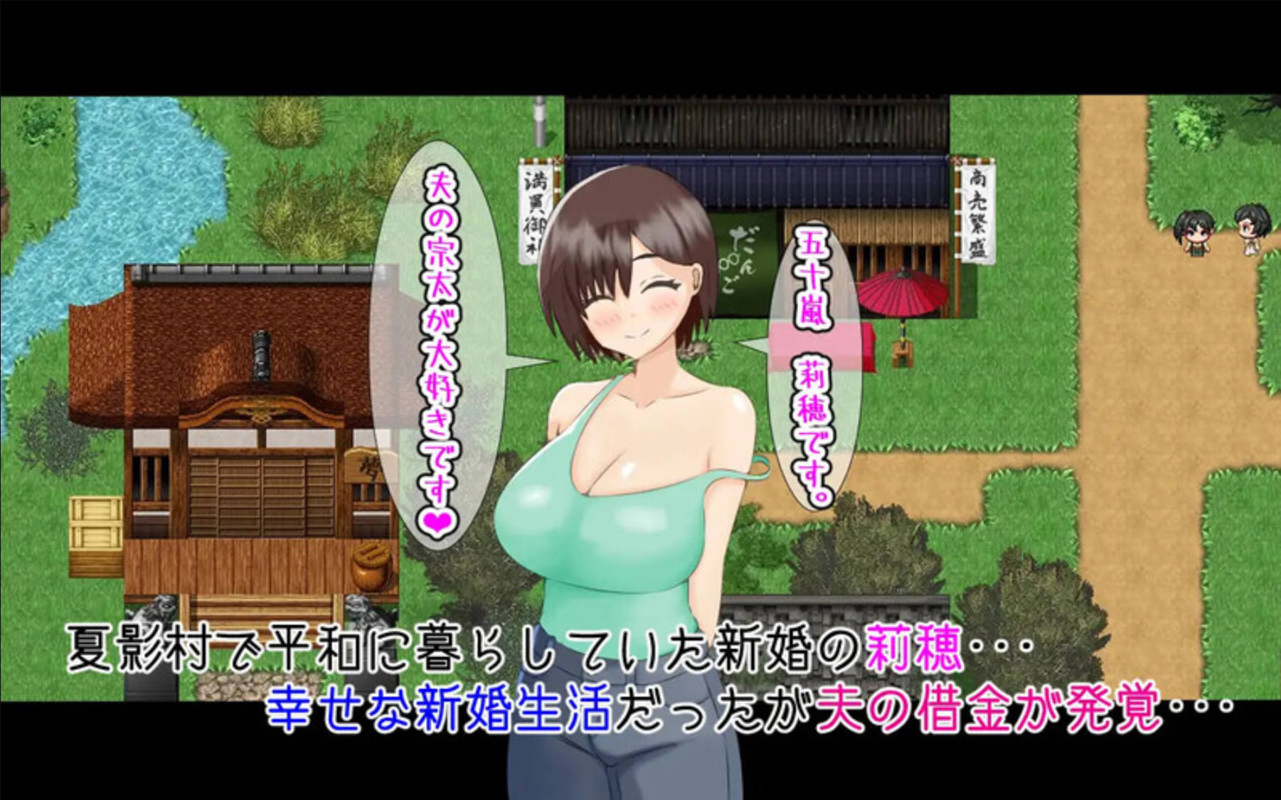 堕入夏日的莉穗 (10).jpg 堕入夏日的莉穗 (10).jpg