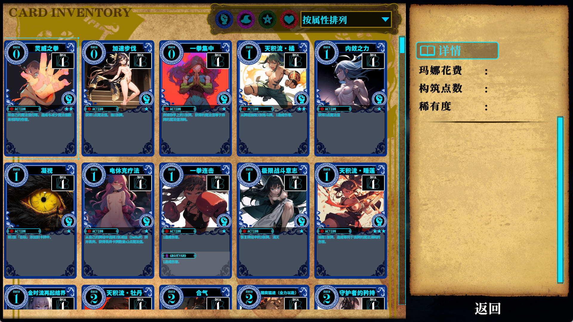 淫神供仪涅欧娜 (12).jpg 淫神供仪涅欧娜 (12).jpg