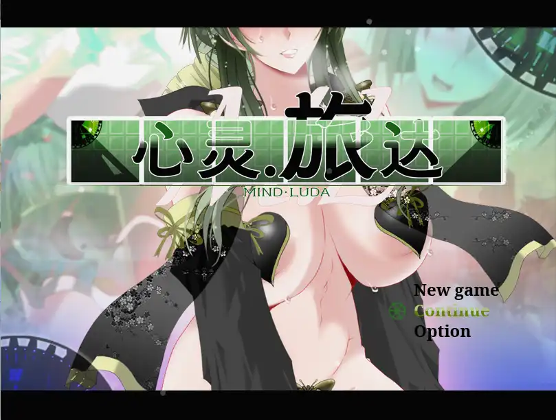 【热门RPG/汉化/NTR】心灵·旅达V1.36 官中AI汉化版+存档【电脑/1.5G】