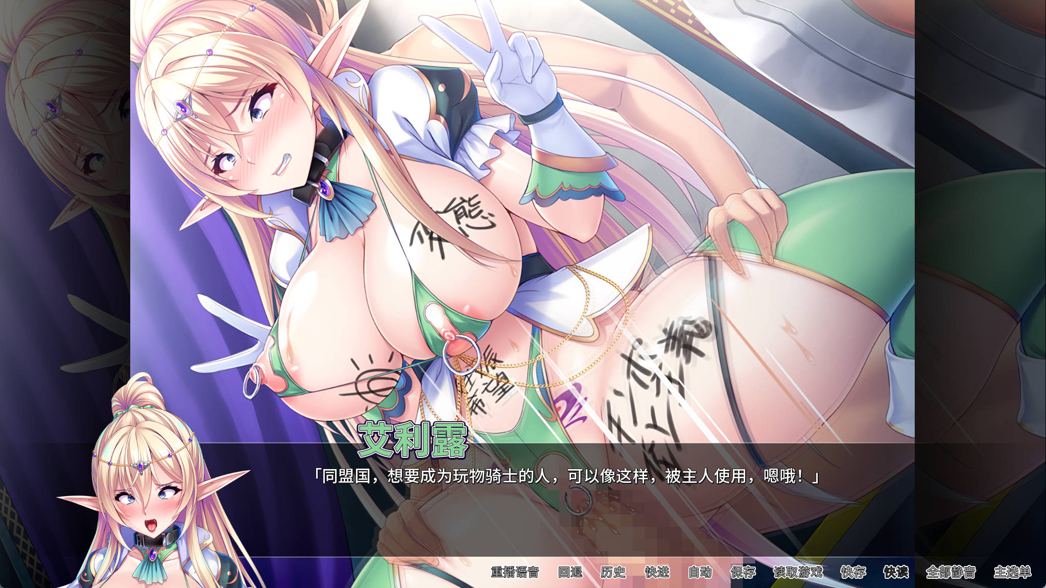 骑士团长怀孕了 (8).jpg 骑士团长怀孕了 (8).jpg