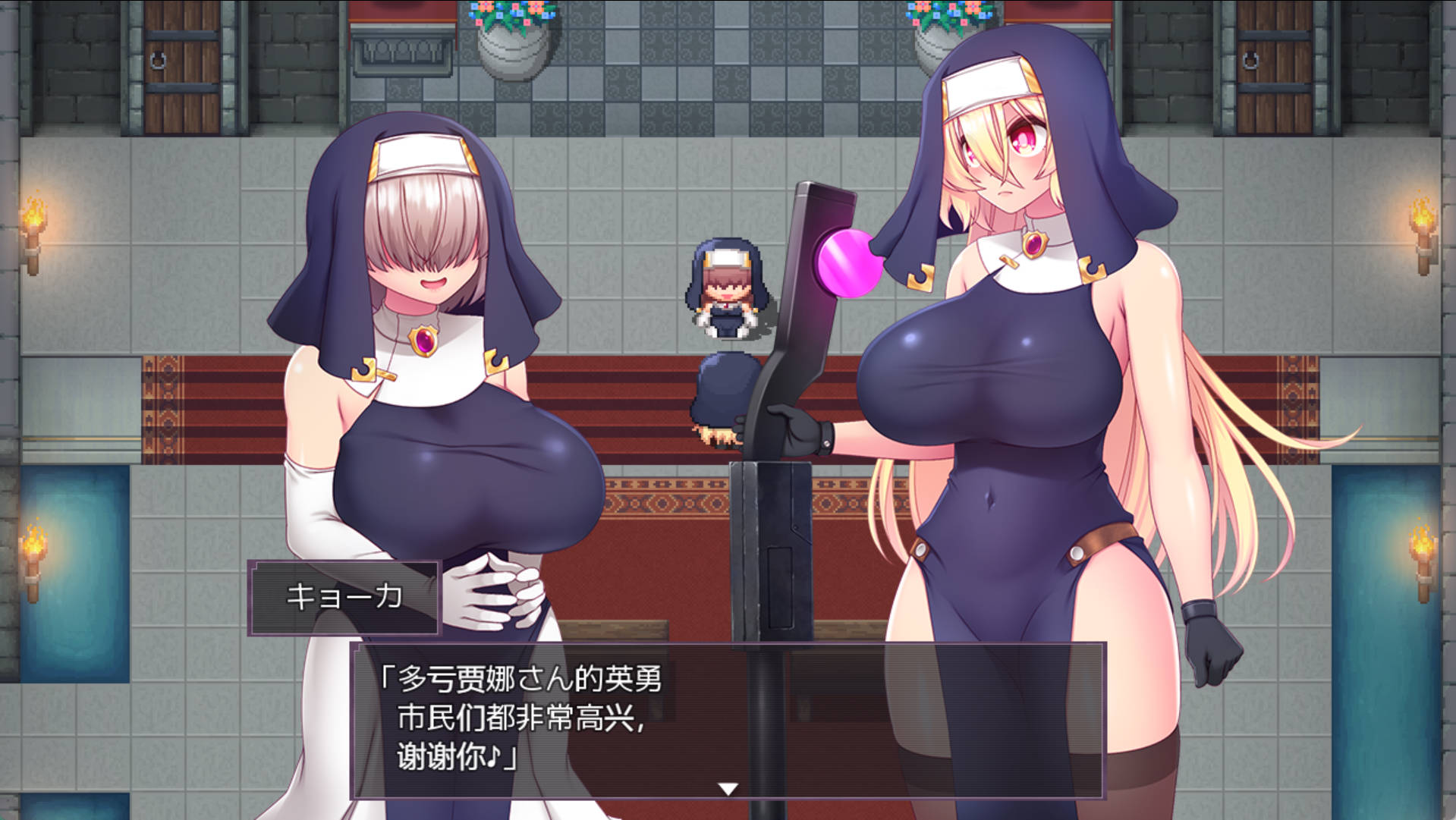 弹刃圣女 (9).jpg 弹刃圣女 (9).jpg