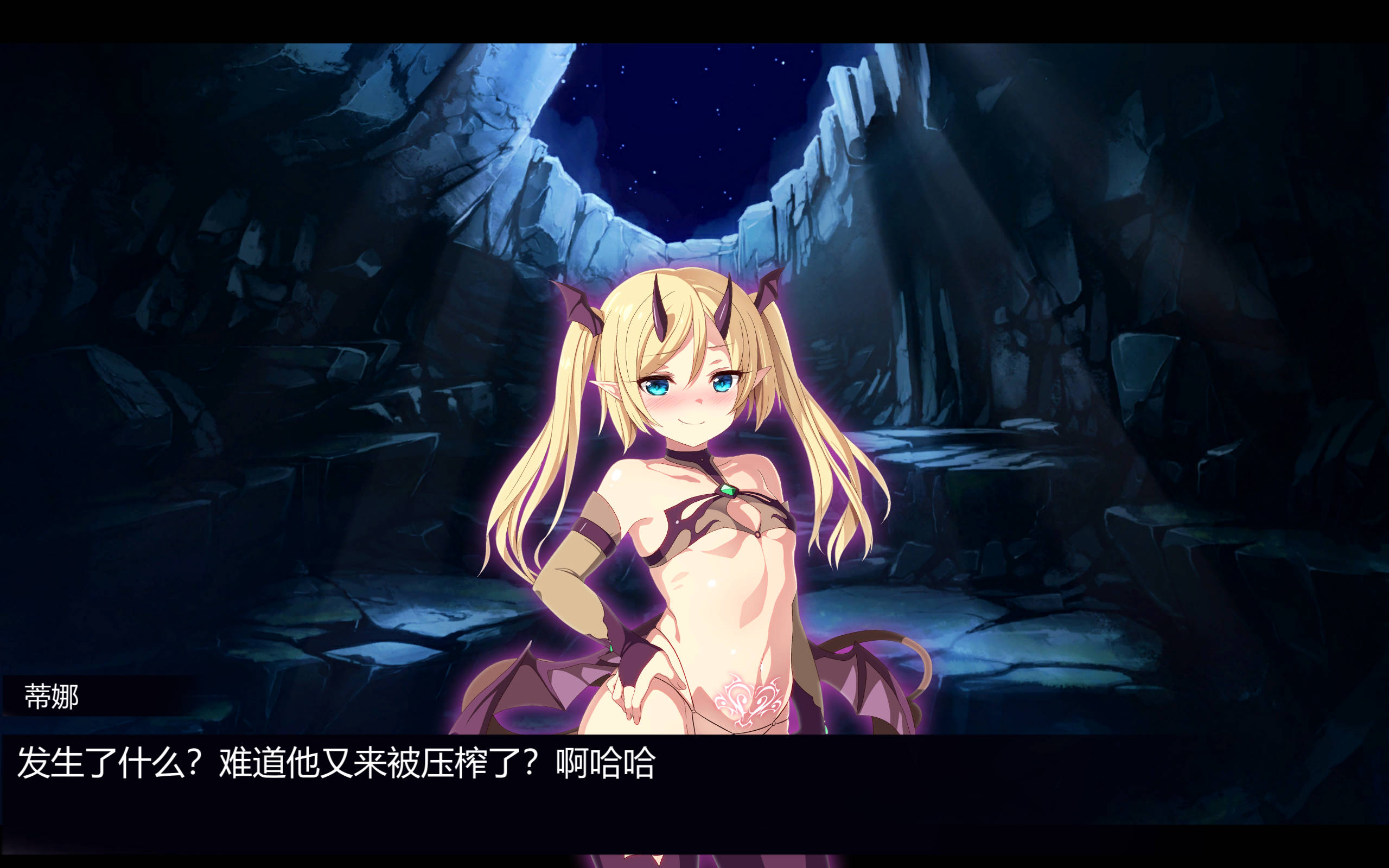 淫魔迷宮 (2).jpg 淫魔迷宮 (2).jpg