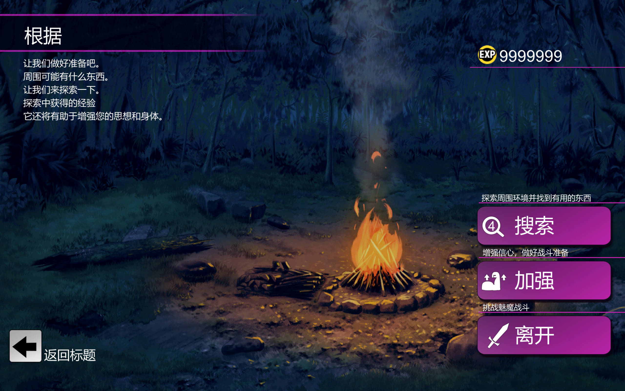 淫魔迷宮 (7).jpg 淫魔迷宮 (7).jpg