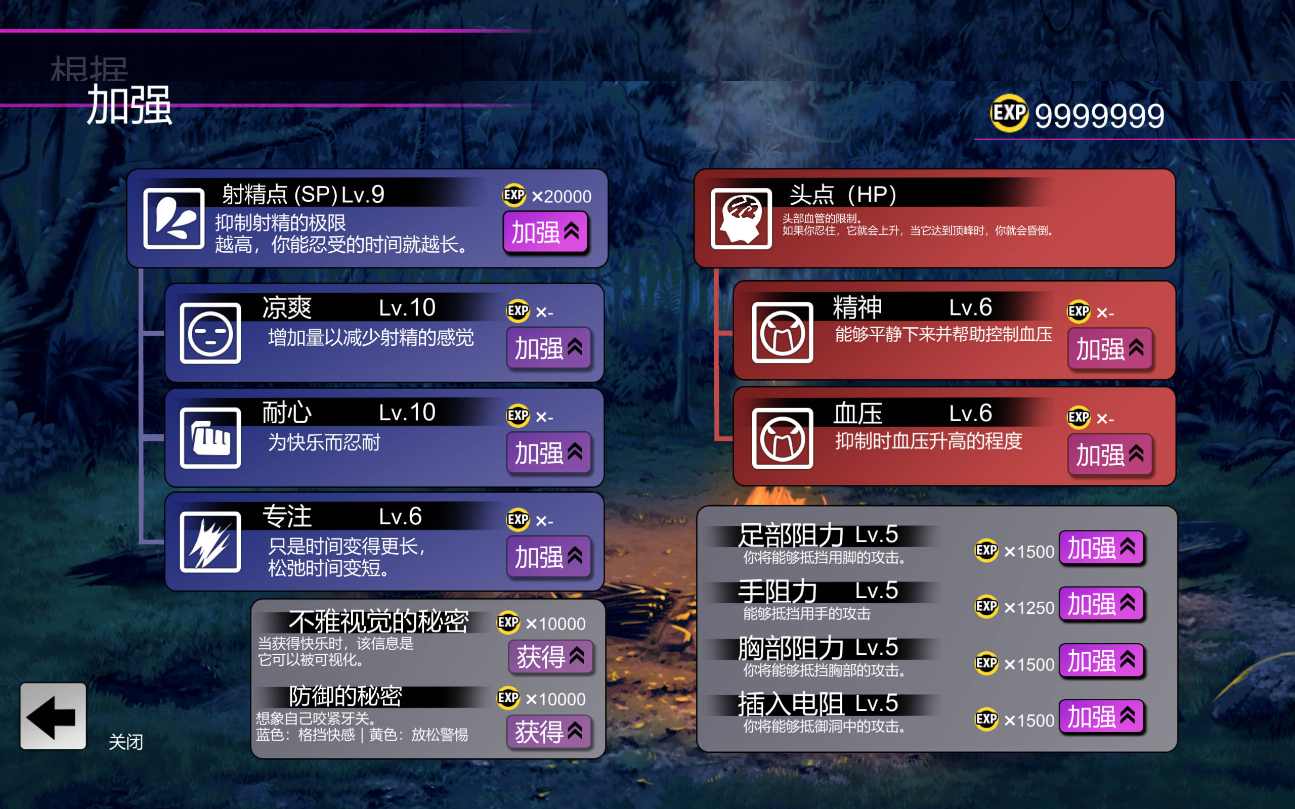 淫魔迷宮 (8).jpg 淫魔迷宮 (8).jpg