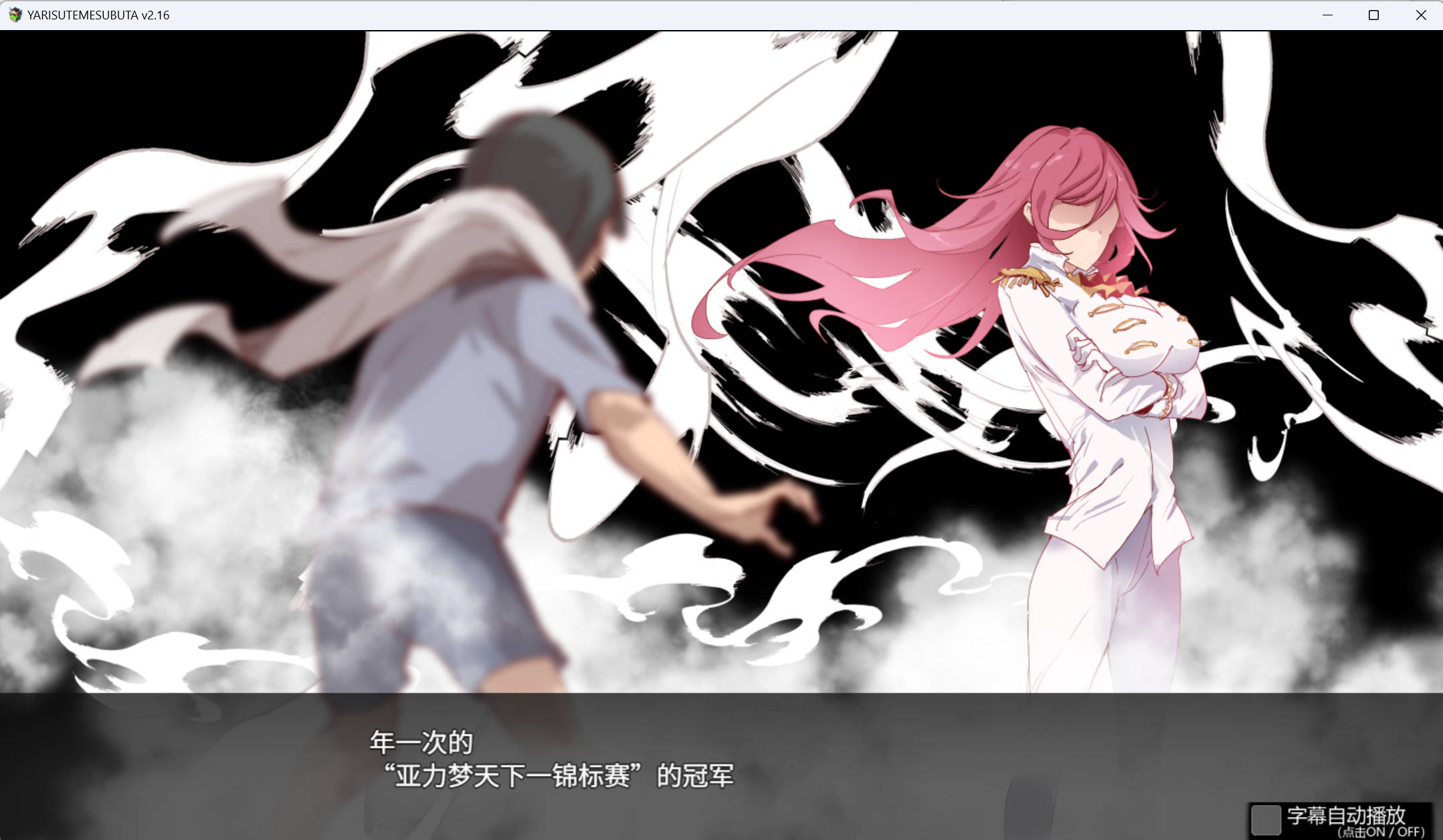 【爆款RPG/中文/动态】H版宝可梦：只属于我的迷之规则！赢了女训练师的话H是理所当然的V1.17+V2.16DLC 官方中文整合版【更新】 ヤリステメスブター ボクだけの謎ルール!女トレーナーに勝つとエッチあたりまえ