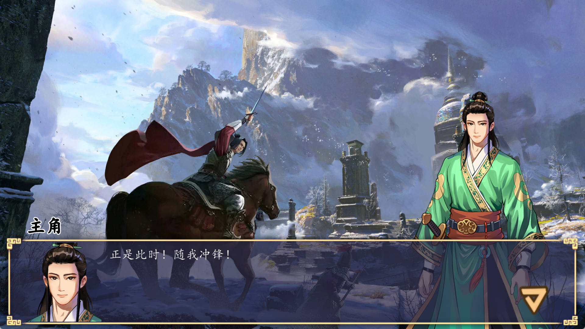 东方与远征 (4).jpg 东方与远征 (4).jpg