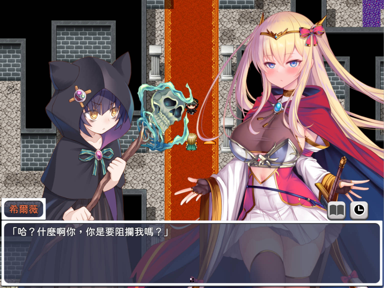 人格排泄勇者希尔薇 (10).jpg 人格排泄勇者希尔薇 (10).jpg