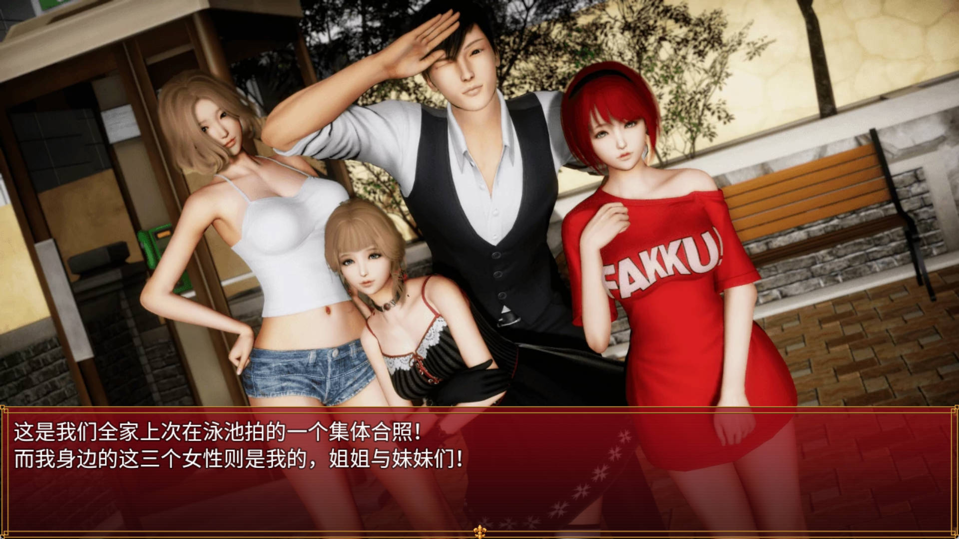 我的都市生活 (6).jpg 我的都市生活 (6).jpg