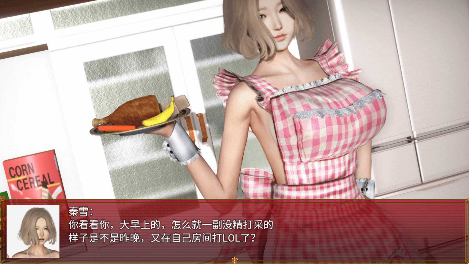 我的都市生活 (9).jpg 我的都市生活 (9).jpg