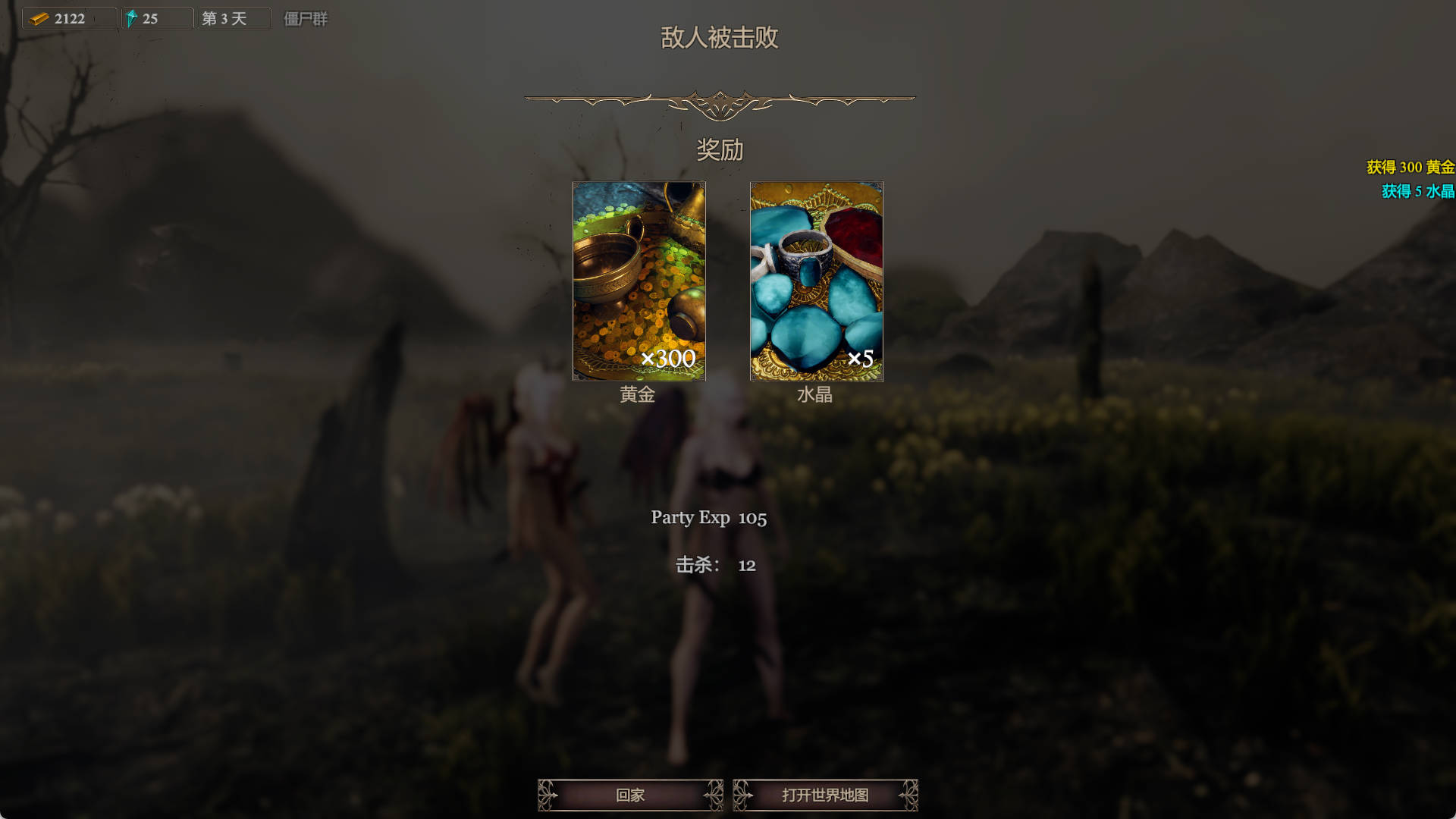 惩戒魅魔 (9).jpg 惩戒魅魔 (9).jpg