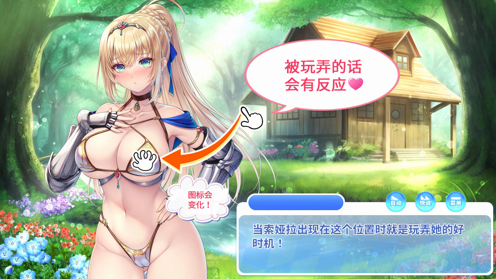 我的异世界重生 (9).jpg 我的异世界重生 (9).jpg