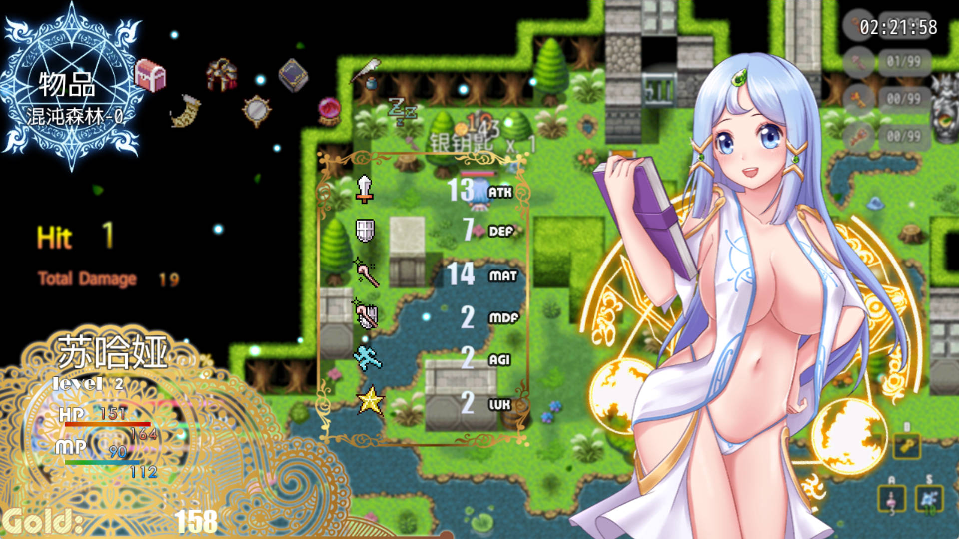 恶魔迷宫 (4).jpg 恶魔迷宫 (4).jpg