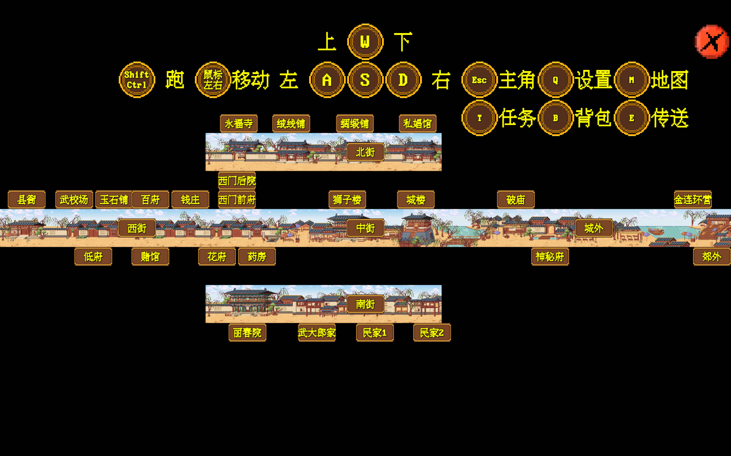 西门立志传 (5).jpg 西门立志传 (5).jpg