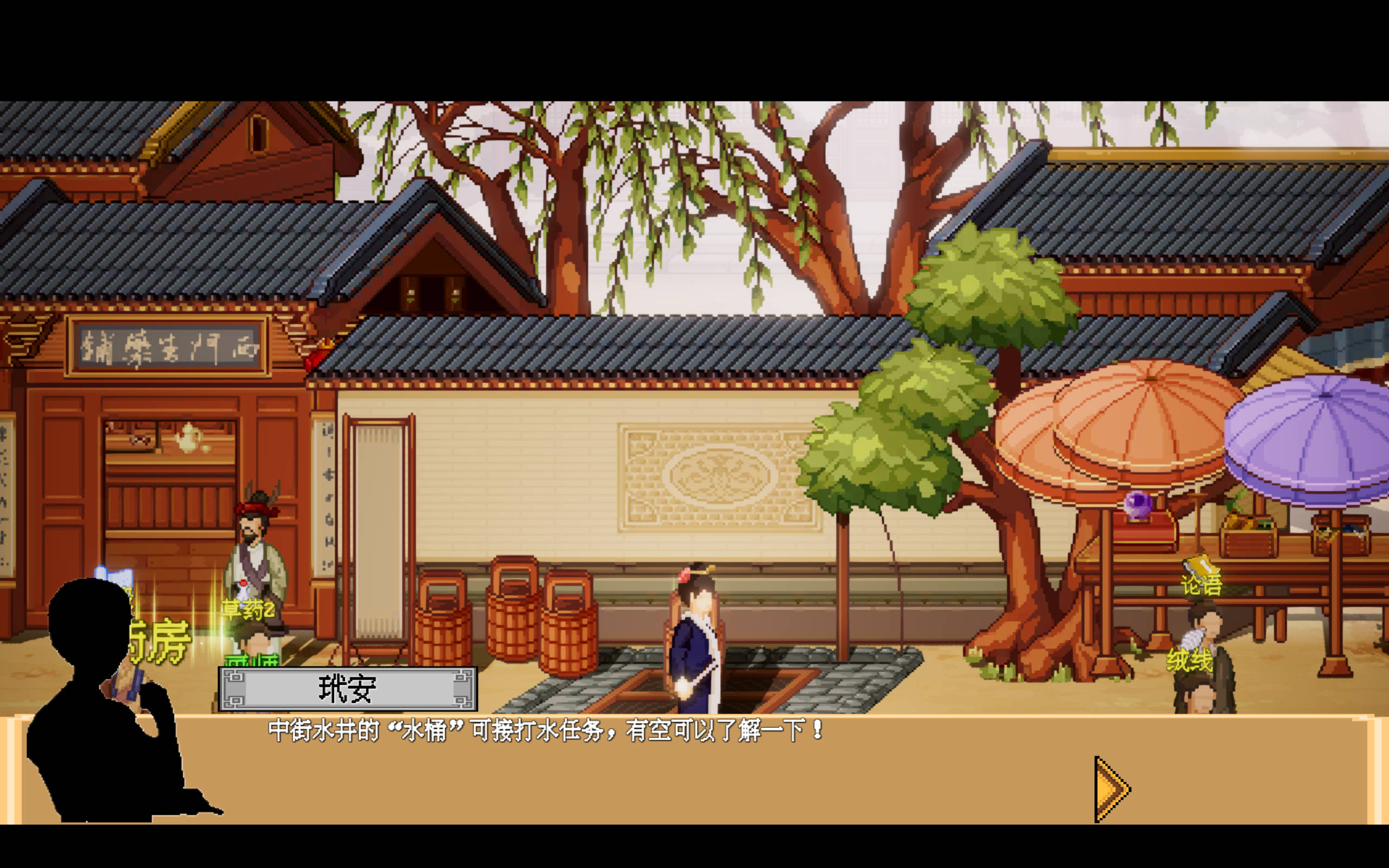 西门立志传 (4).jpg 西门立志传 (4).jpg