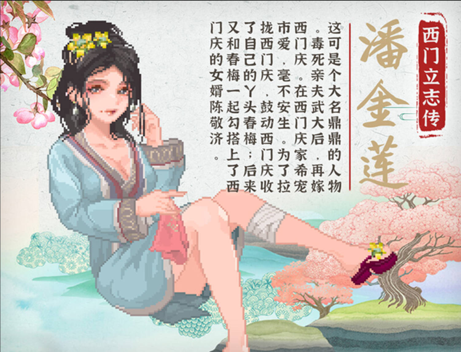 西门立志传 (13).jpg 西门立志传 (13).jpg