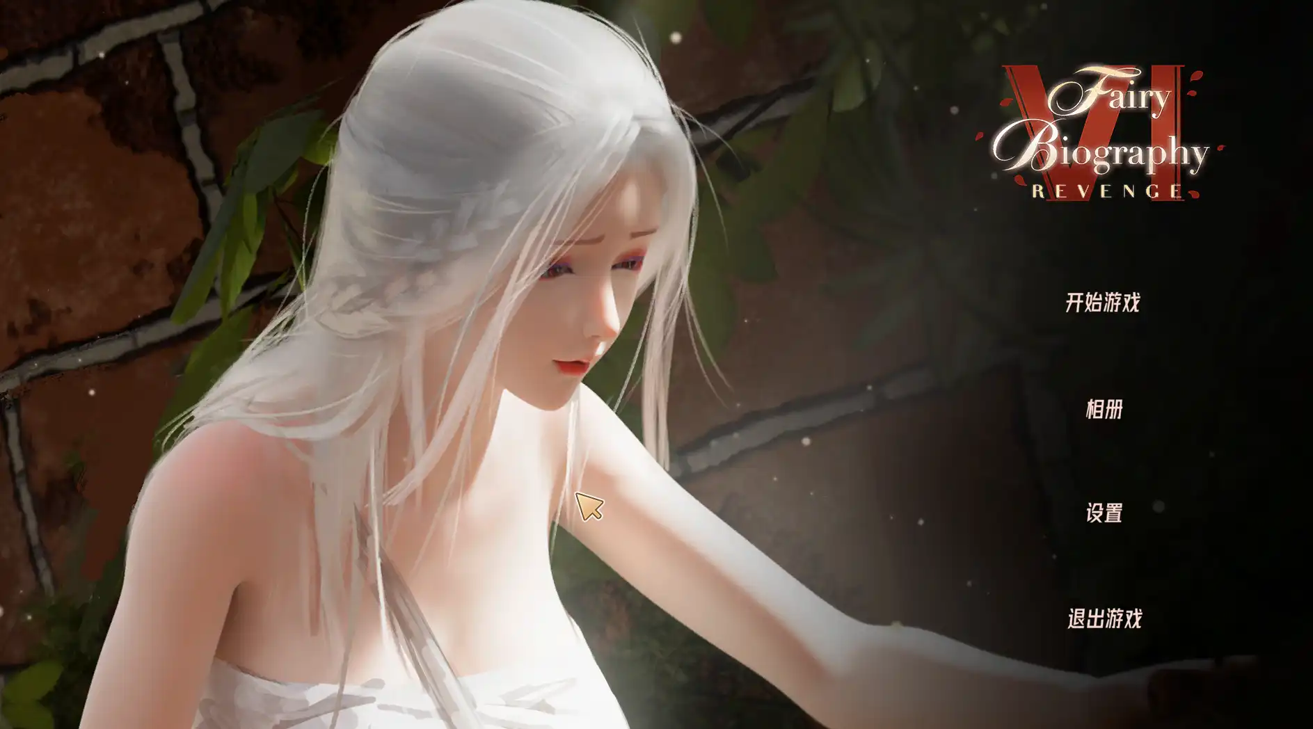 【互动SLG/中文/动态】神话传说6：复仇 官方中文步兵作弊版[新作]【电脑/1.9G】