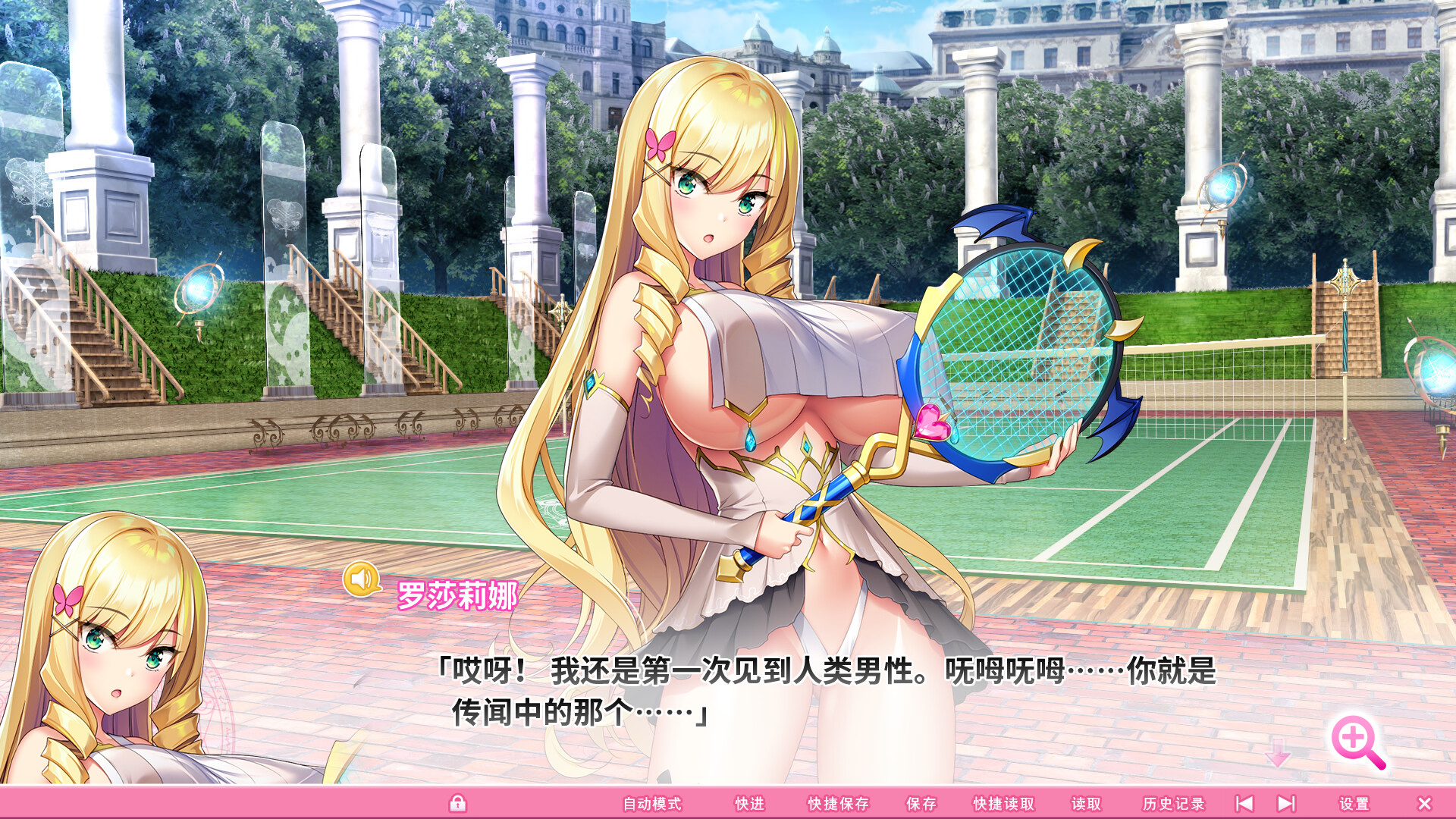 异世界魅魔学园! (23).jpg 异世界魅魔学园! (23).jpg