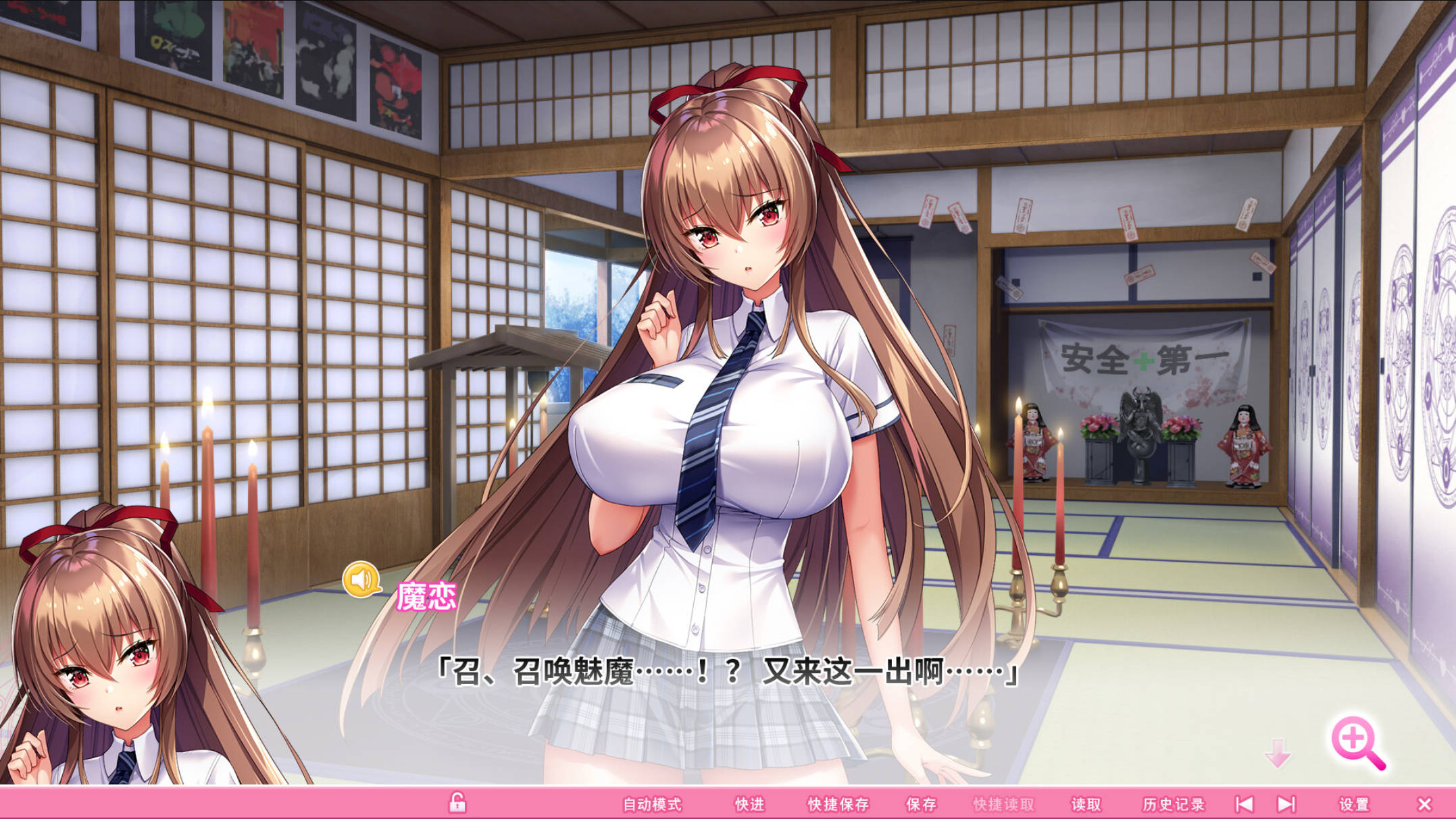 异世界魅魔学园! (5).jpg 异世界魅魔学园! (5).jpg