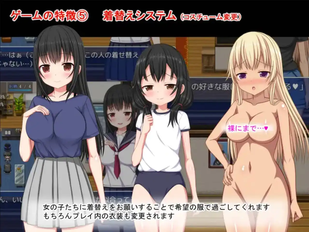 【RPG/汉化/动态】]梨佳庄～与离家出走女孩的后宫性生活～V1.2【电脑/681m】