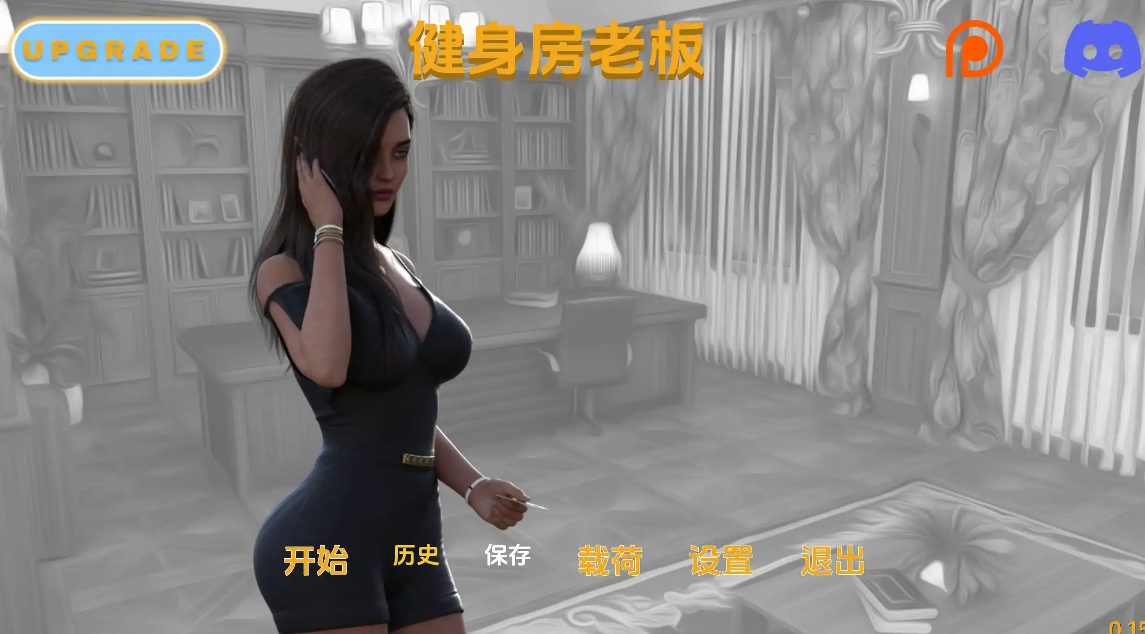 【欧美SLG/汉化/沙盒】健身房老板Ep.1.0.15汉化版【PC+安卓/3.31G/更新】