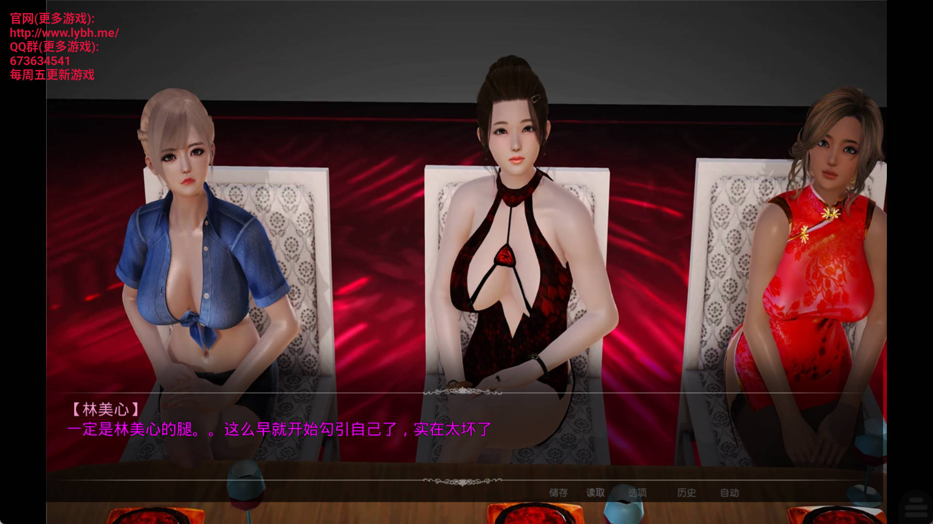 好色小姨 (13).jpg 好色小姨 (13).jpg