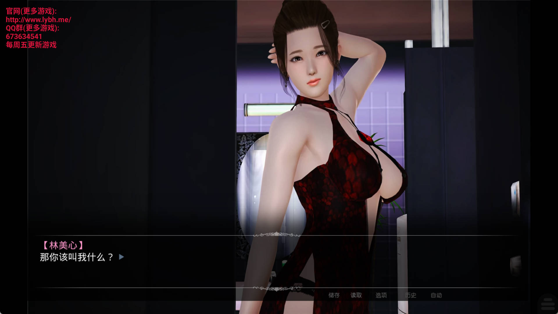 好色小姨 (16).jpg 好色小姨 (16).jpg