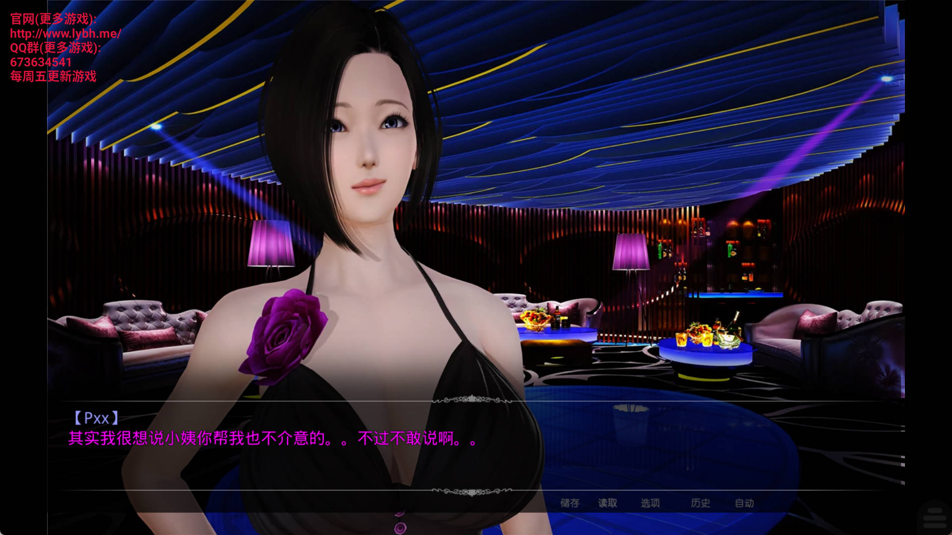 好色小姨 (15).jpg 好色小姨 (15).jpg