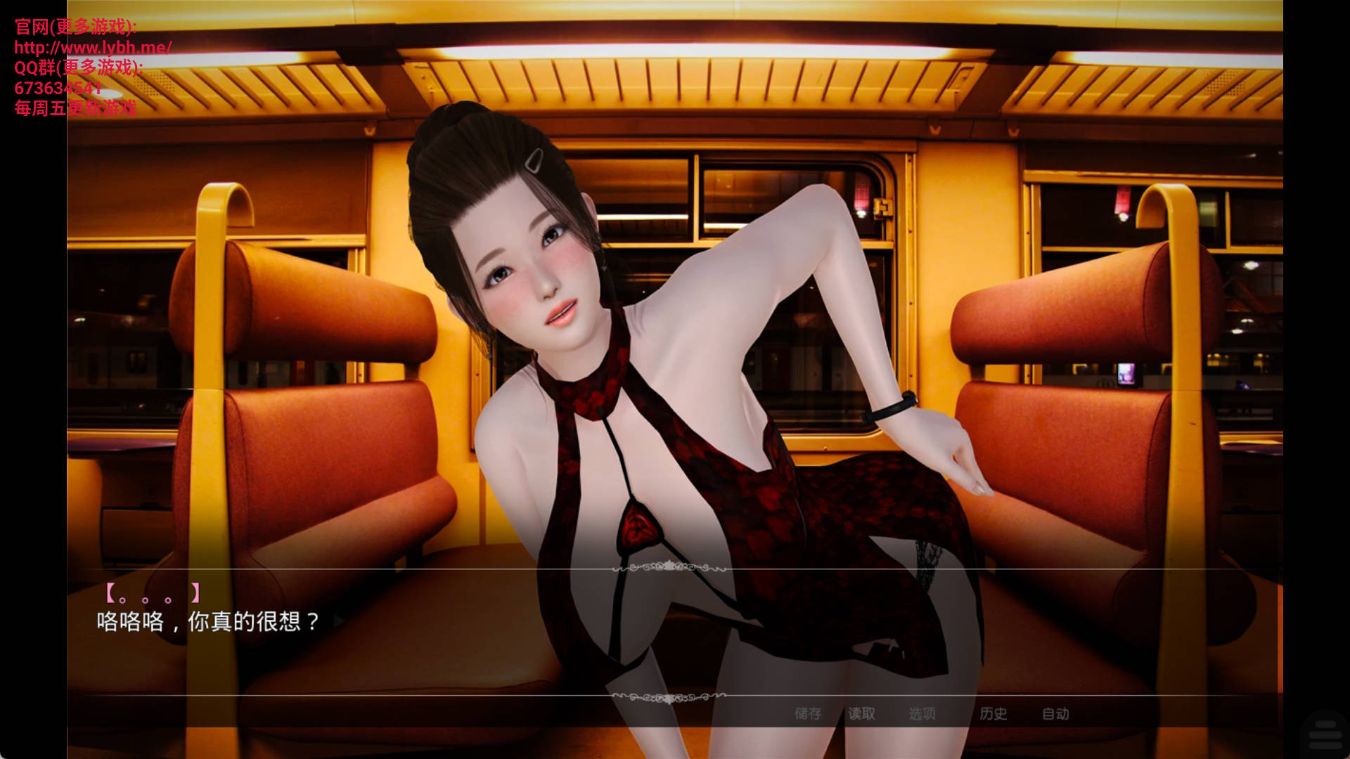 好色小姨 (4).jpg 好色小姨 (4).jpg