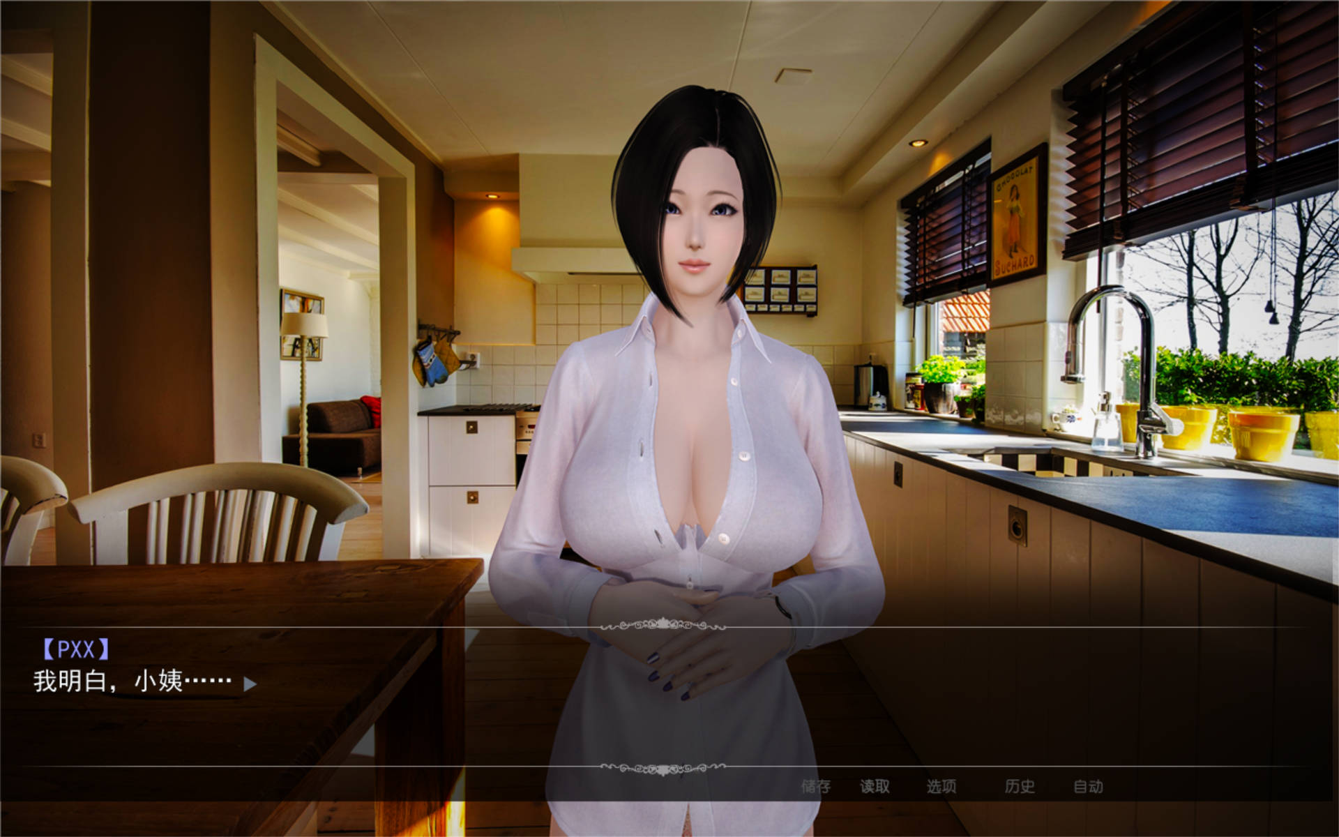 好色小姨 (2).jpg 好色小姨 (2).jpg