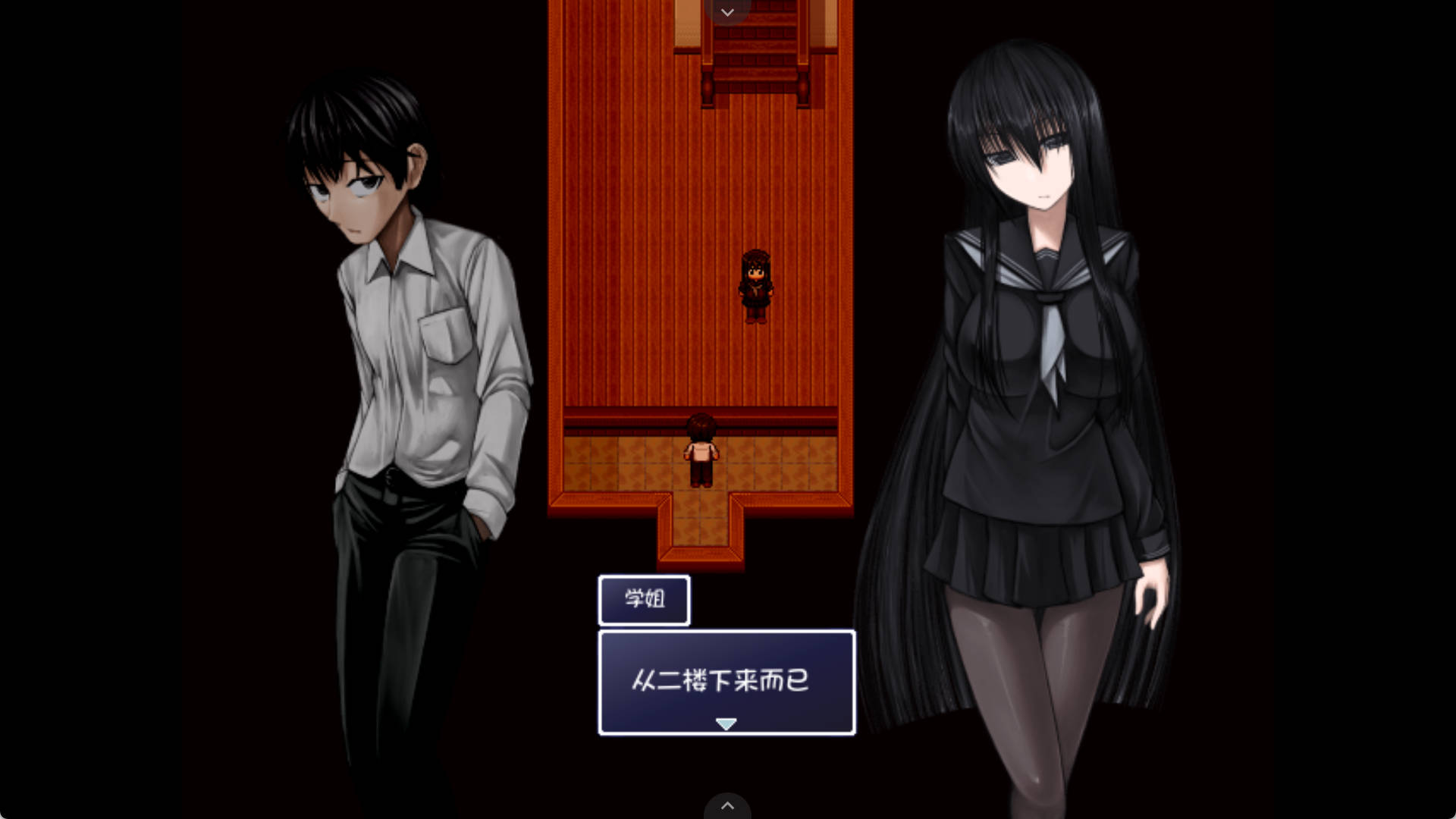 【日式RPG/汉化】黑学姐和黑屋子