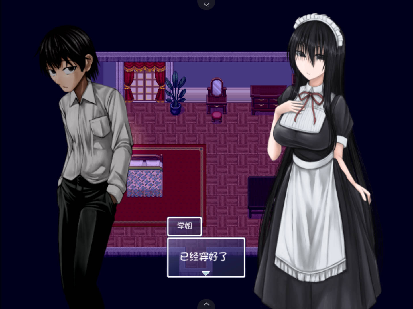 黑学姐和黑屋子 (3).jpg 黑学姐和黑屋子 (3).jpg