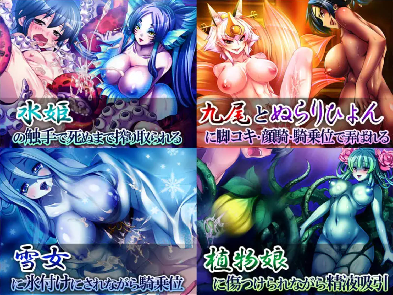 被侵犯的勇者III (4).jpg 被侵犯的勇者III (4).jpg