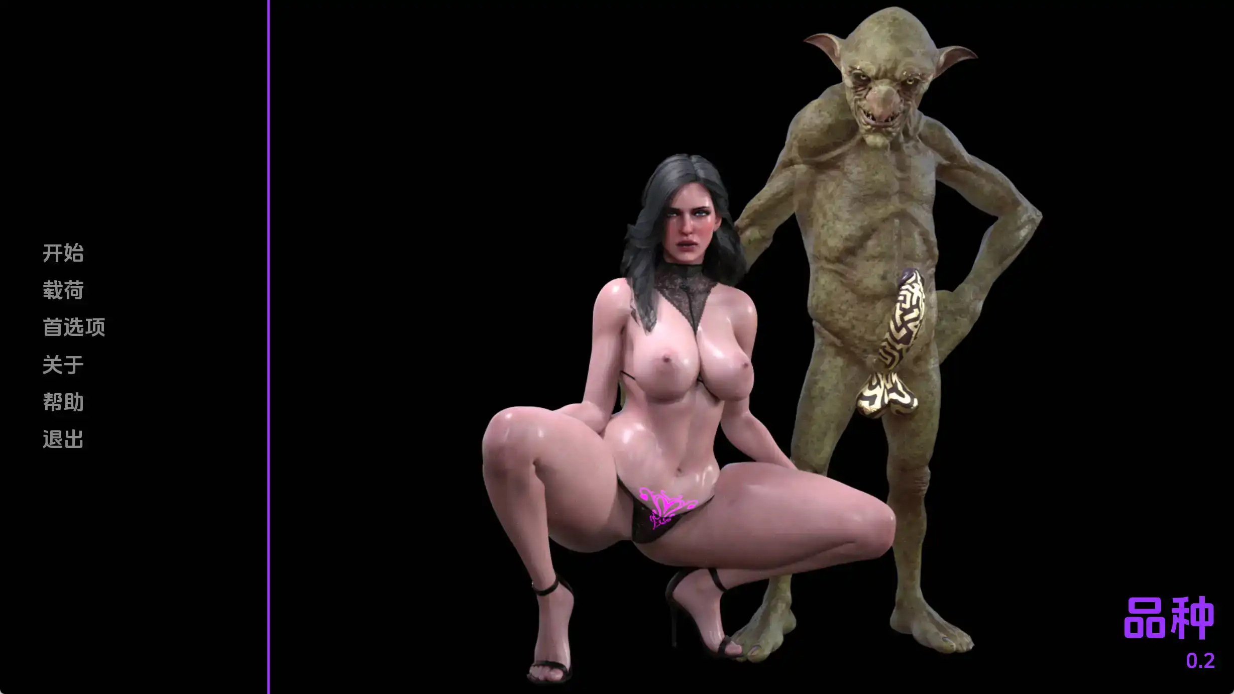 【欧美SLG/汉化/动态】品种0.5汉化版【PC+安卓/1.62G/更新】Breed [v0.5]