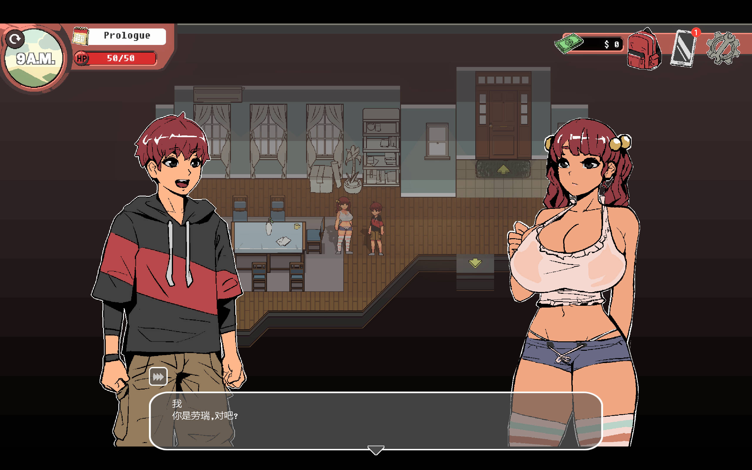 【RPG/汉化】幽灵牛奶生活  Spooky Milk Life 0.62.1