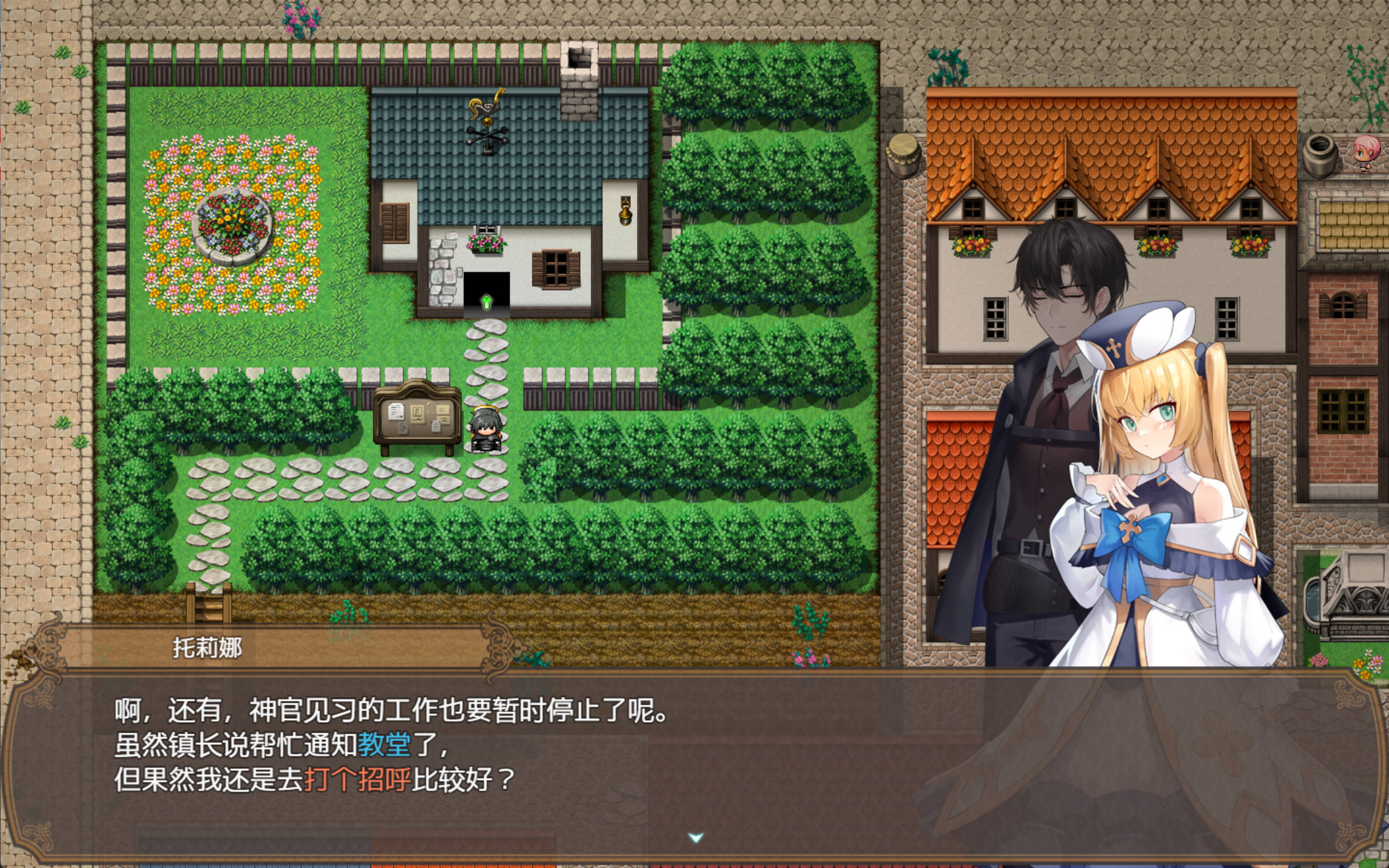 【拔作RPG/汉化】影色渐染~阿斯林顿的妹神官~    DL官方中文+抢先DEMO（1.10G） 影に染まりゆく~アスリントの妹神官