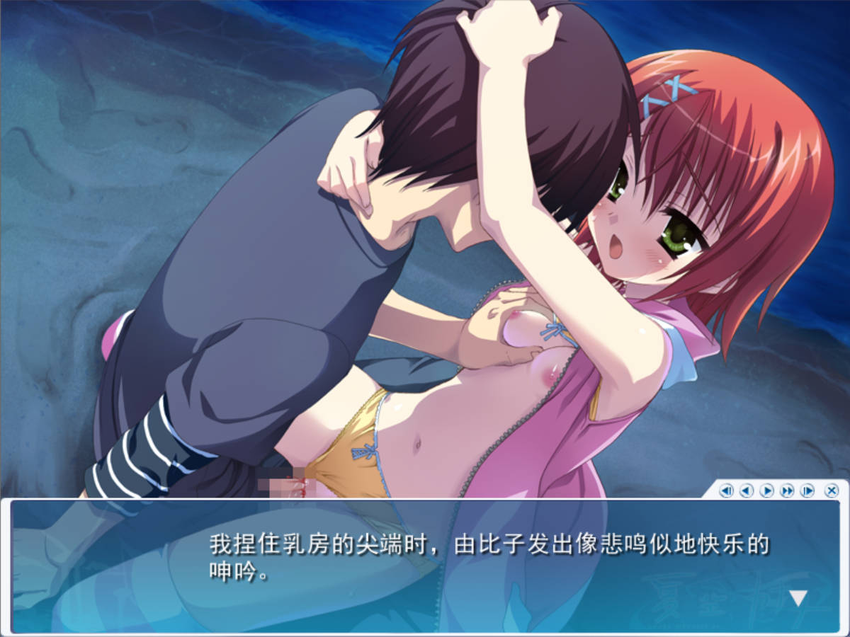 夏空彼方 (1).jpg 夏空彼方 (1).jpg