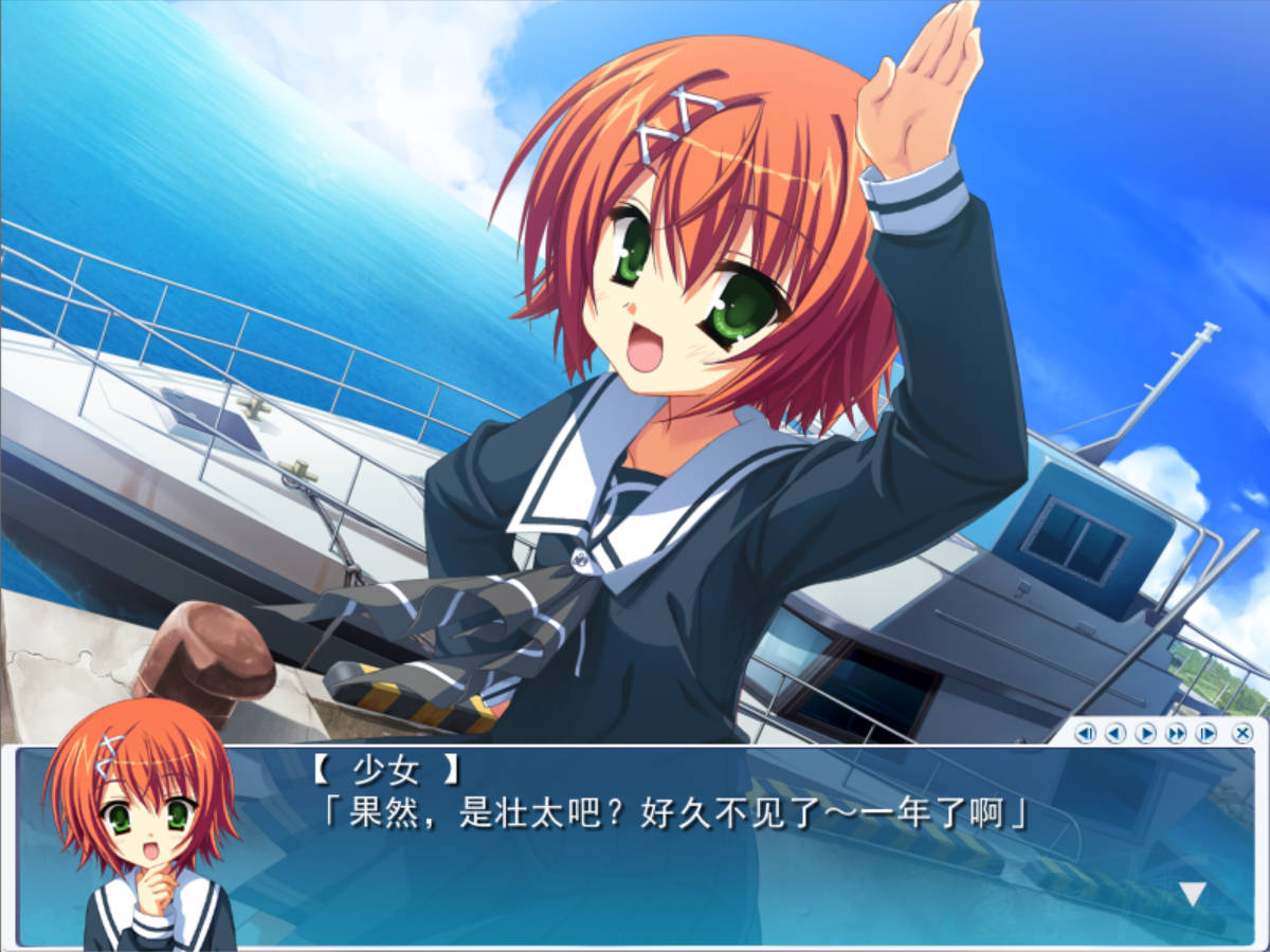 夏空彼方 (4).jpg 夏空彼方 (4).jpg